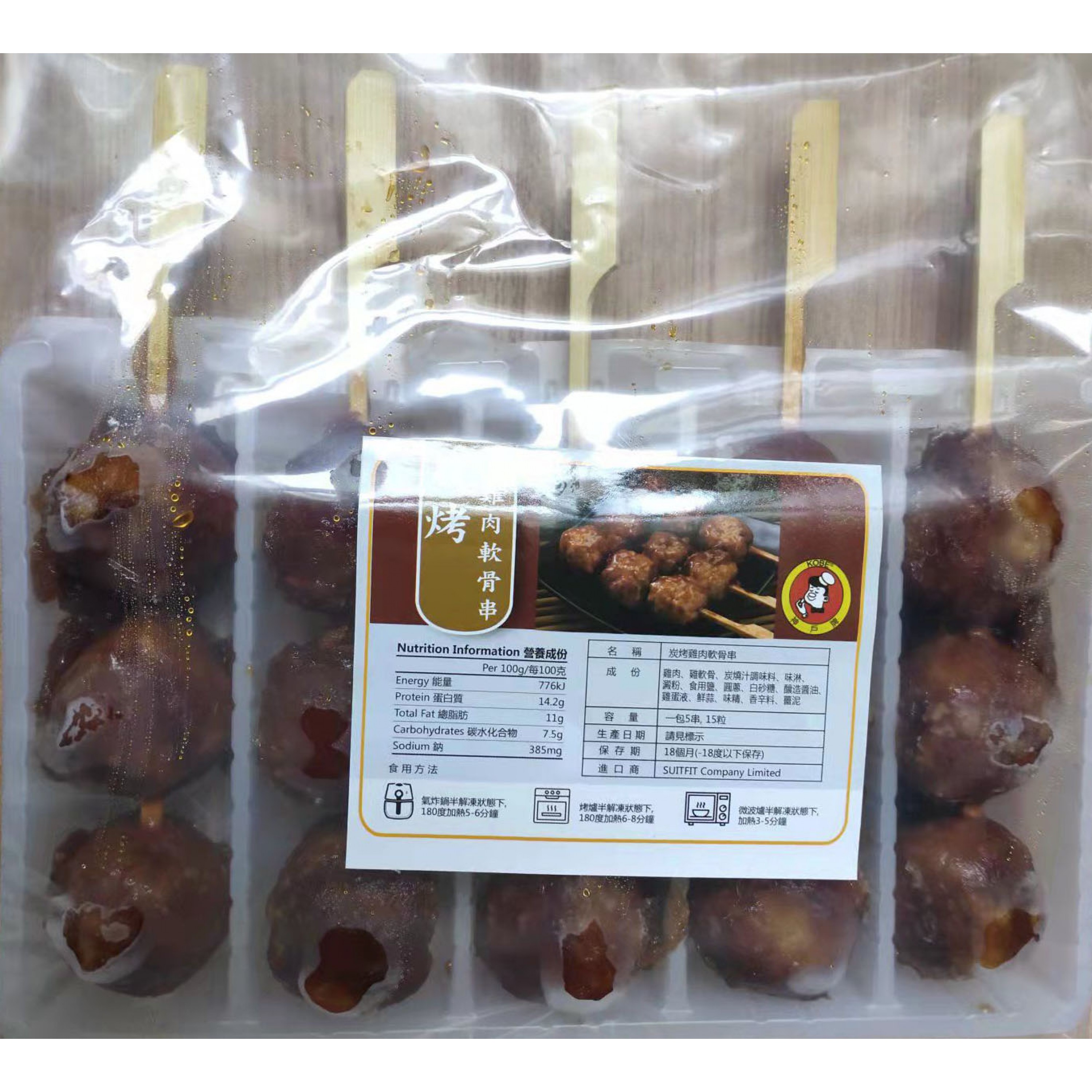 (包裝炭烤) 雞肉軟骨串 